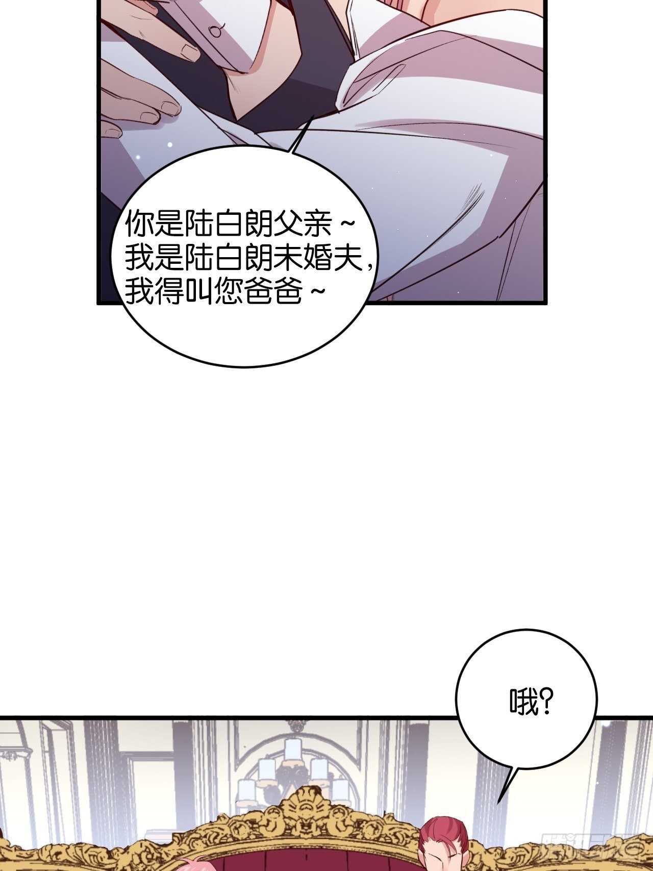 叫爸爸31