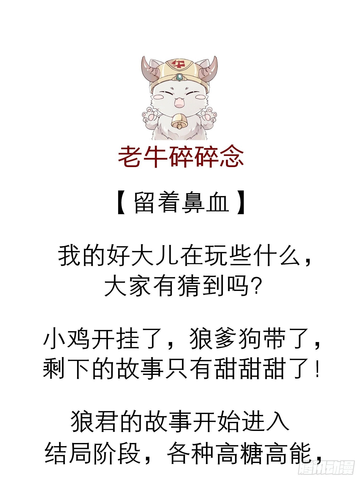 好到让人疯掉51