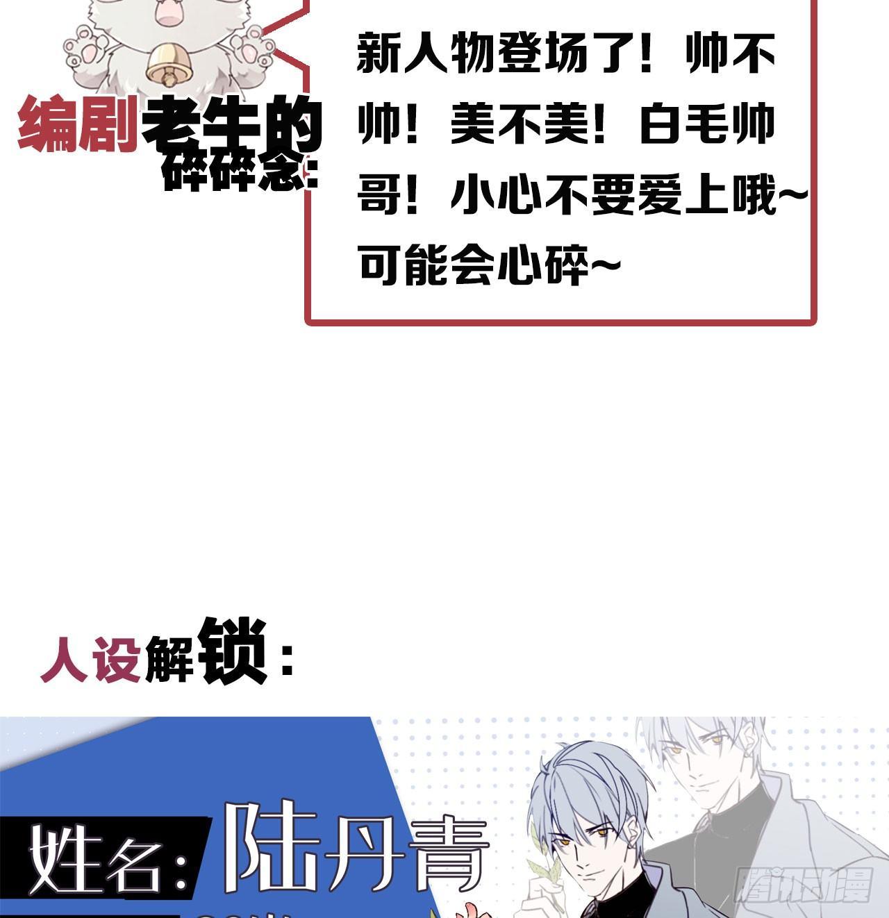 我亲手得到的54