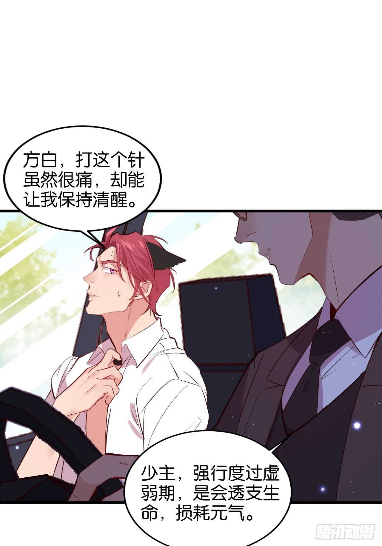 还差一点点6