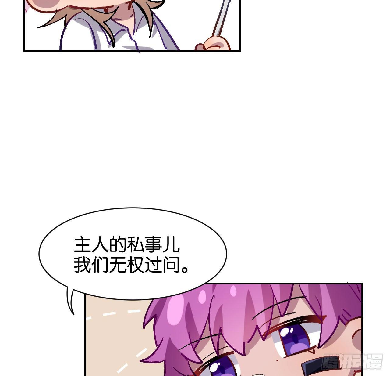 番外篇-小姬灵鬼13