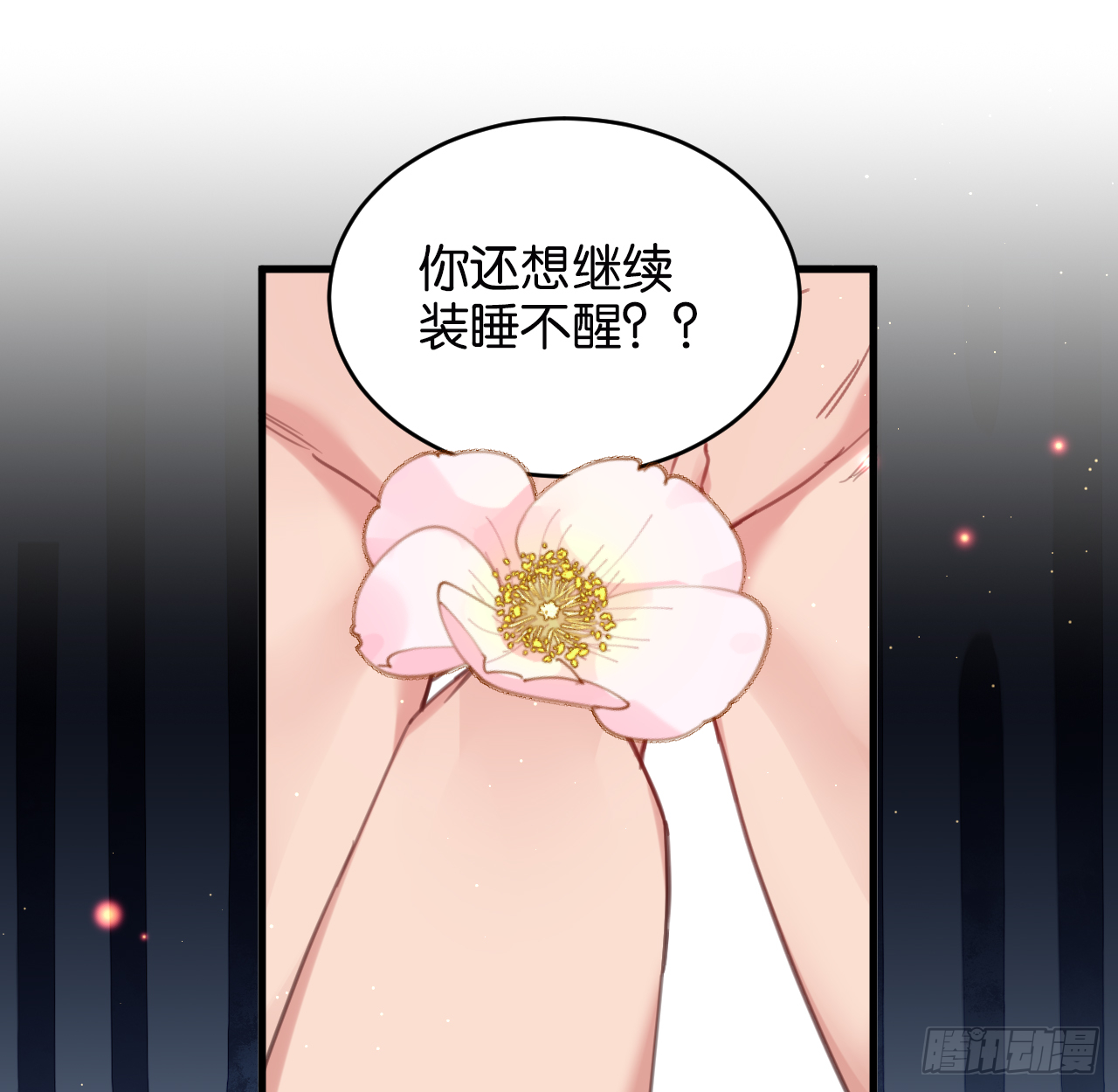别离开我31