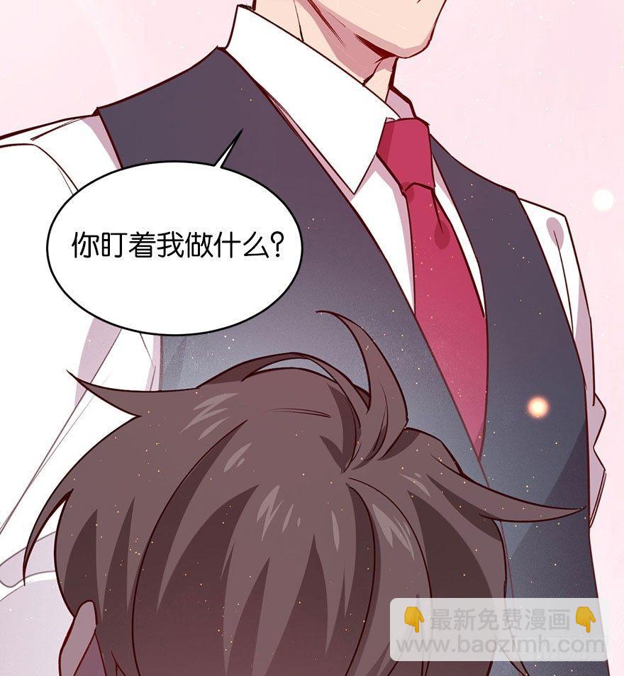 喜怒无常的家伙16