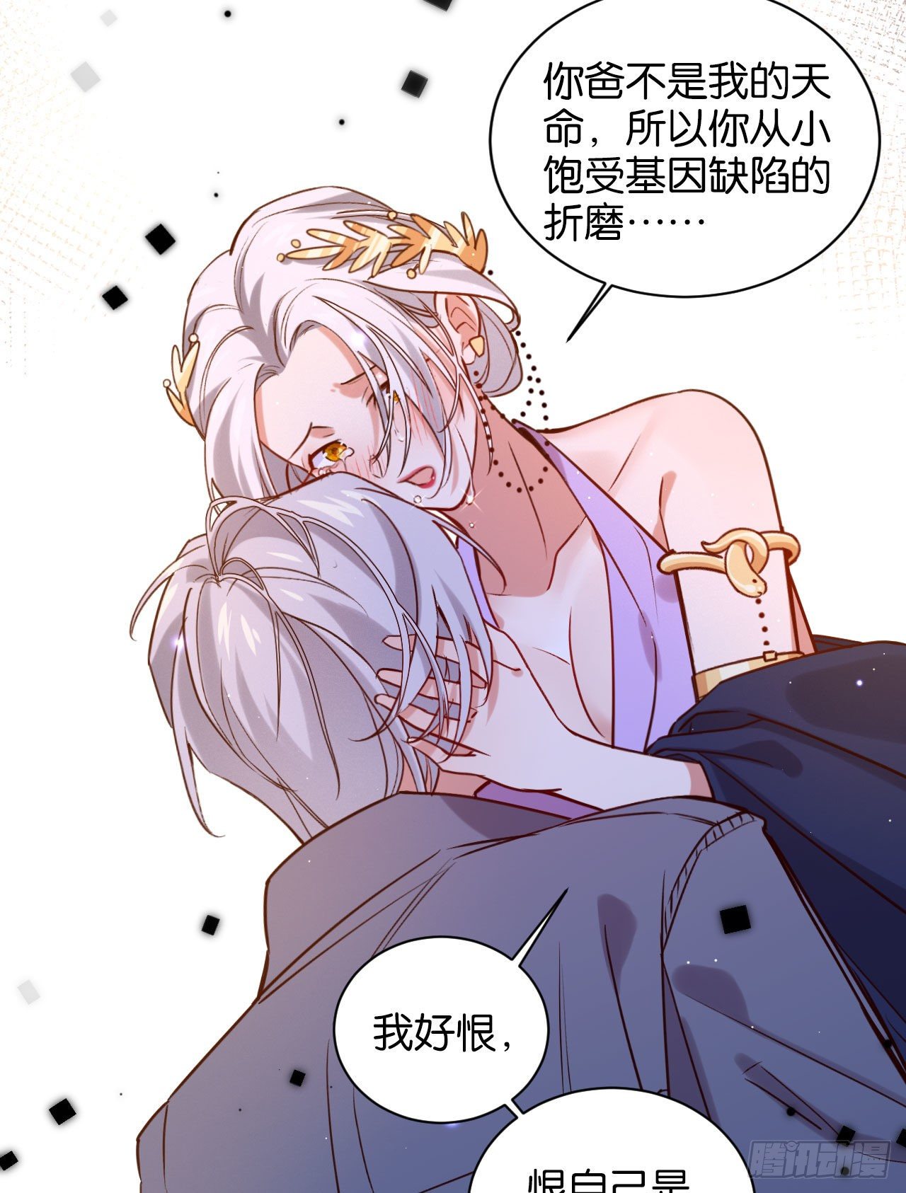 深情于我，一无是处32