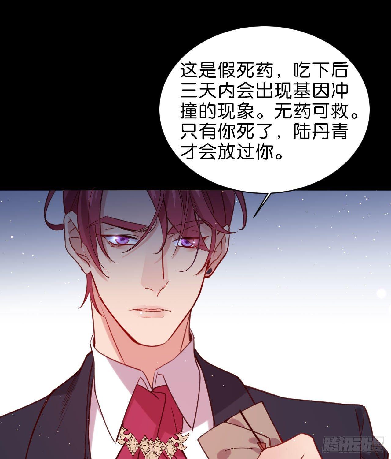 再见陆白朗39