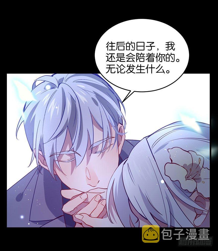 你是我最爱的人54