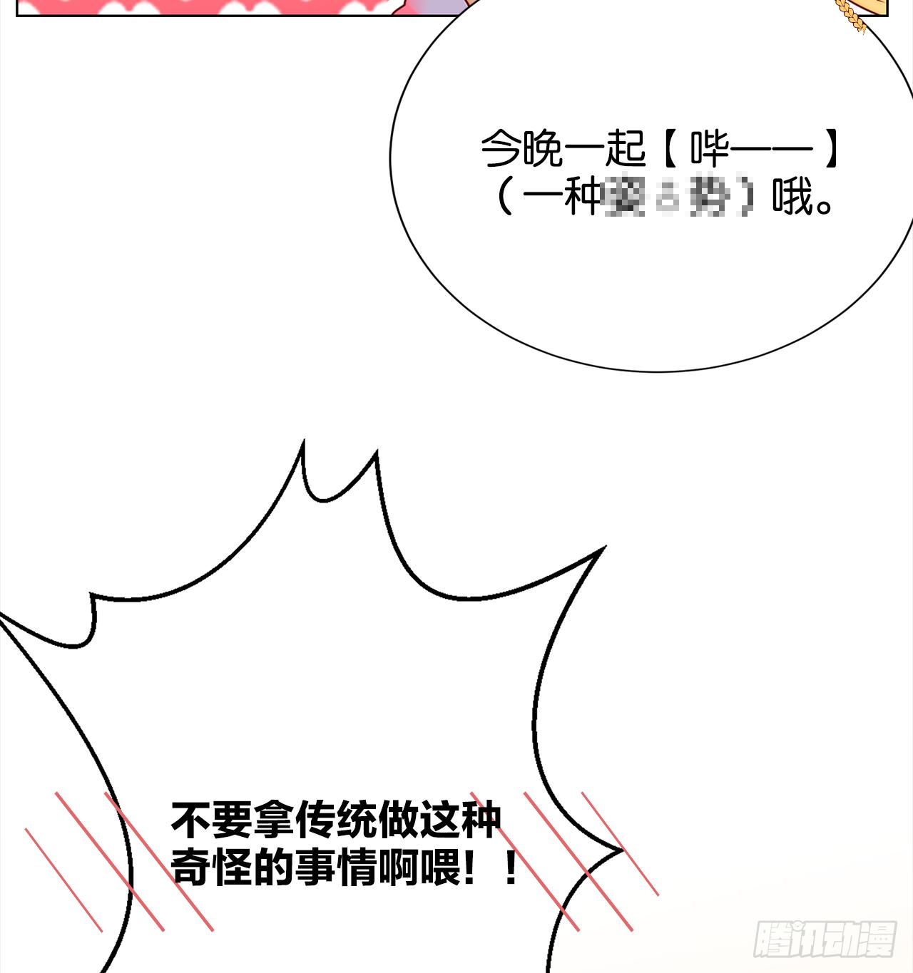 龙石密钥41