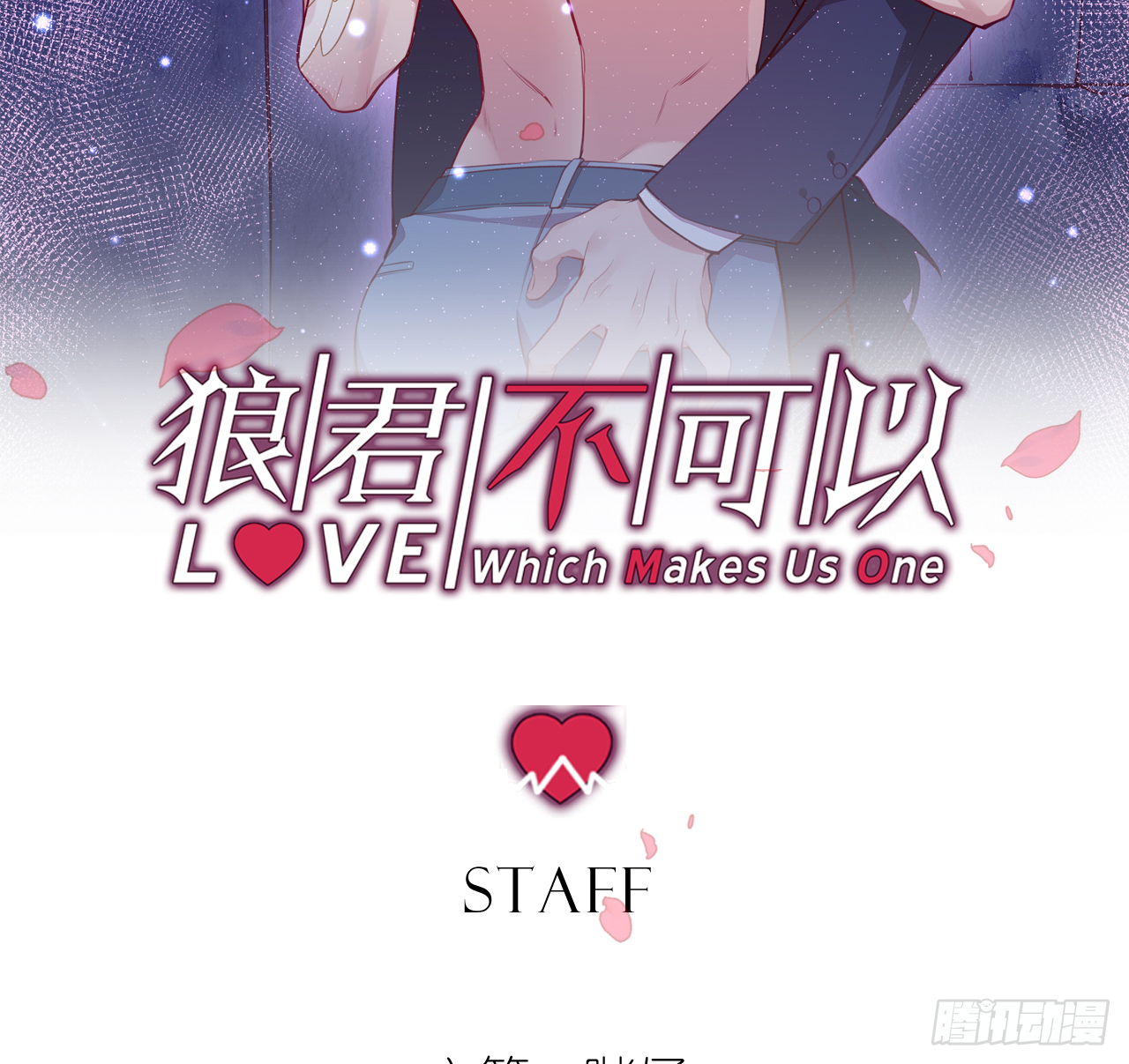 和江迟的第一次（下）1