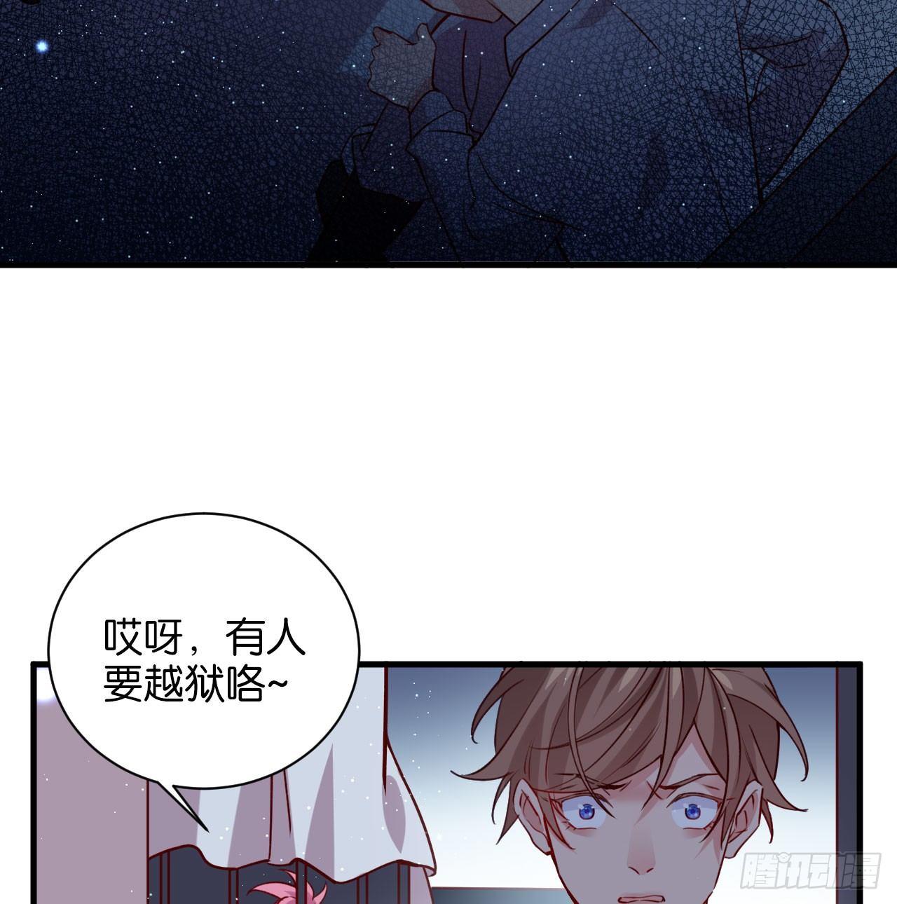 是他的味道？36