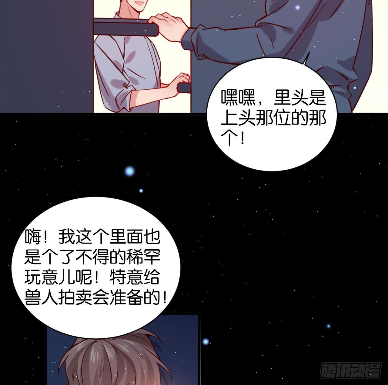 困兽之囚8