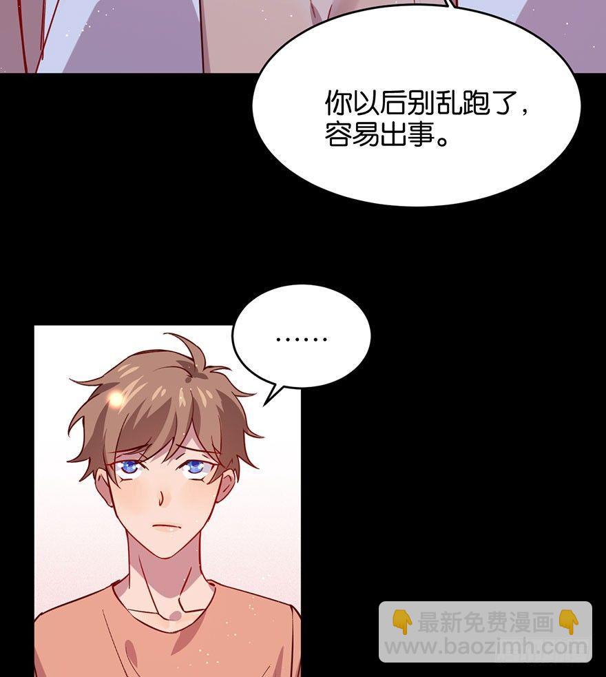 努力不再伤害你42