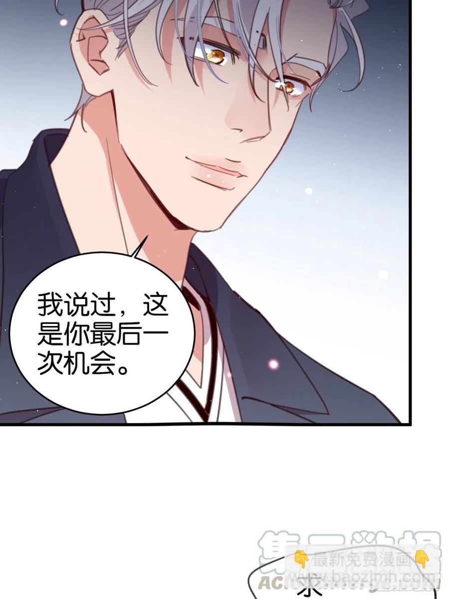 无论你如何，我都全然接受24