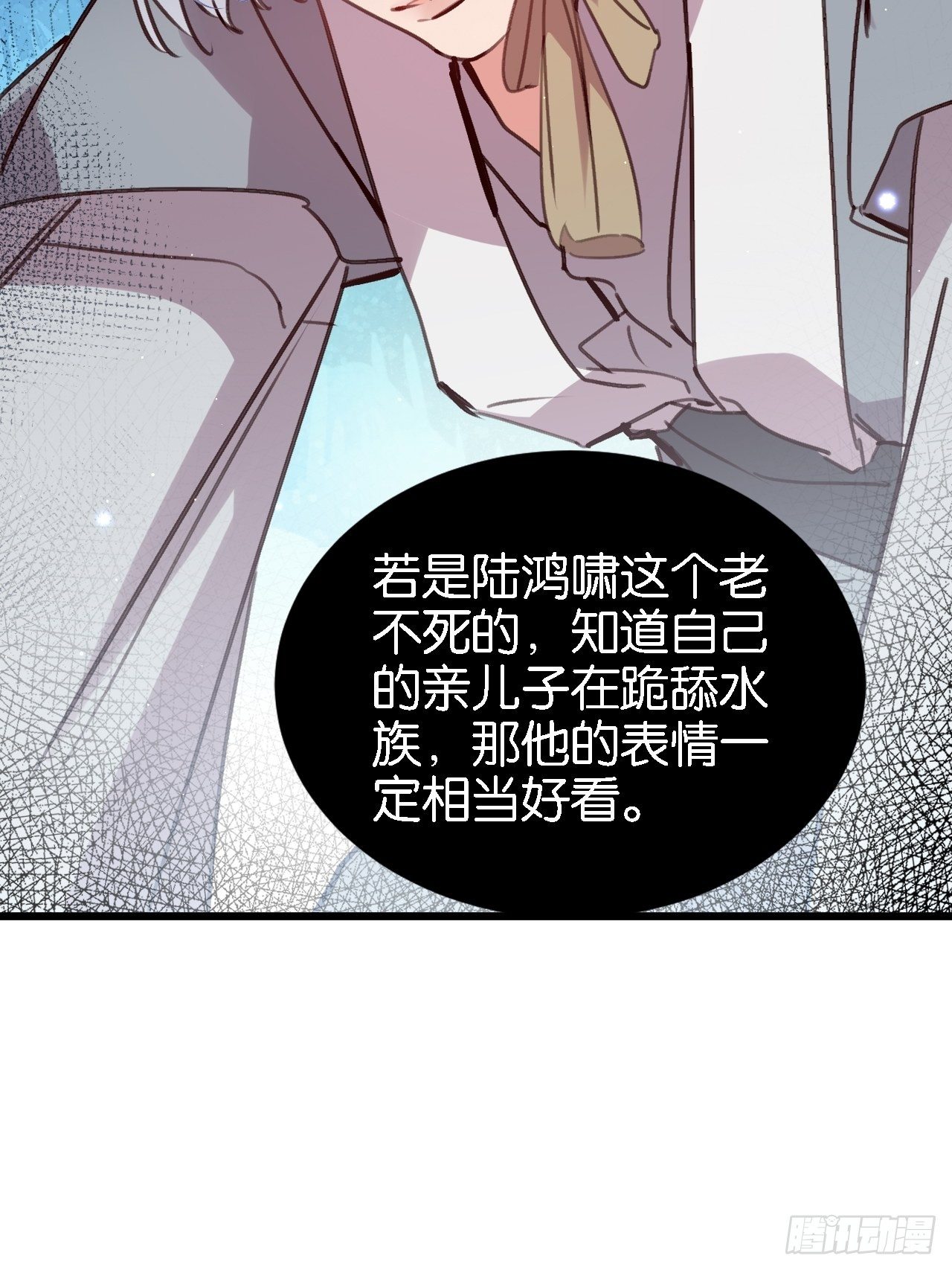 潜入39