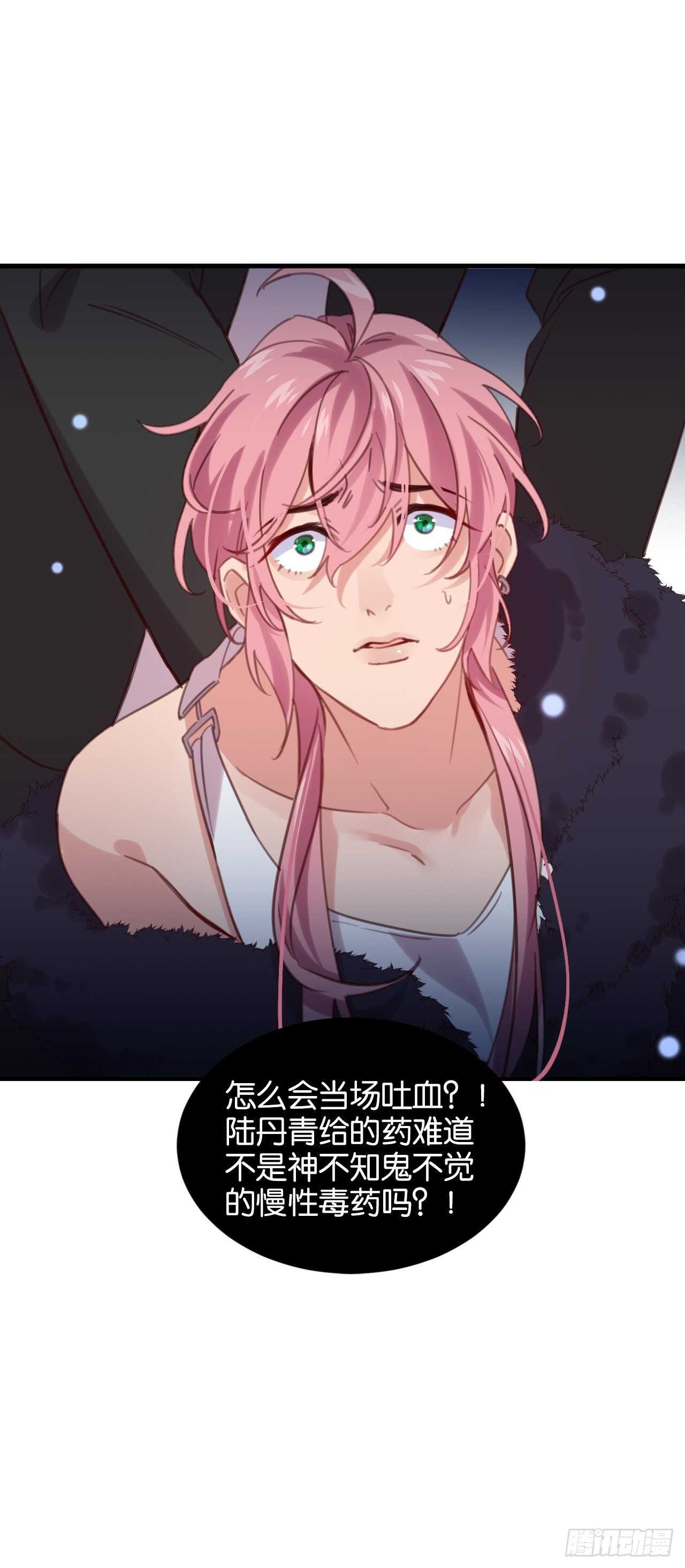 他还活着！35