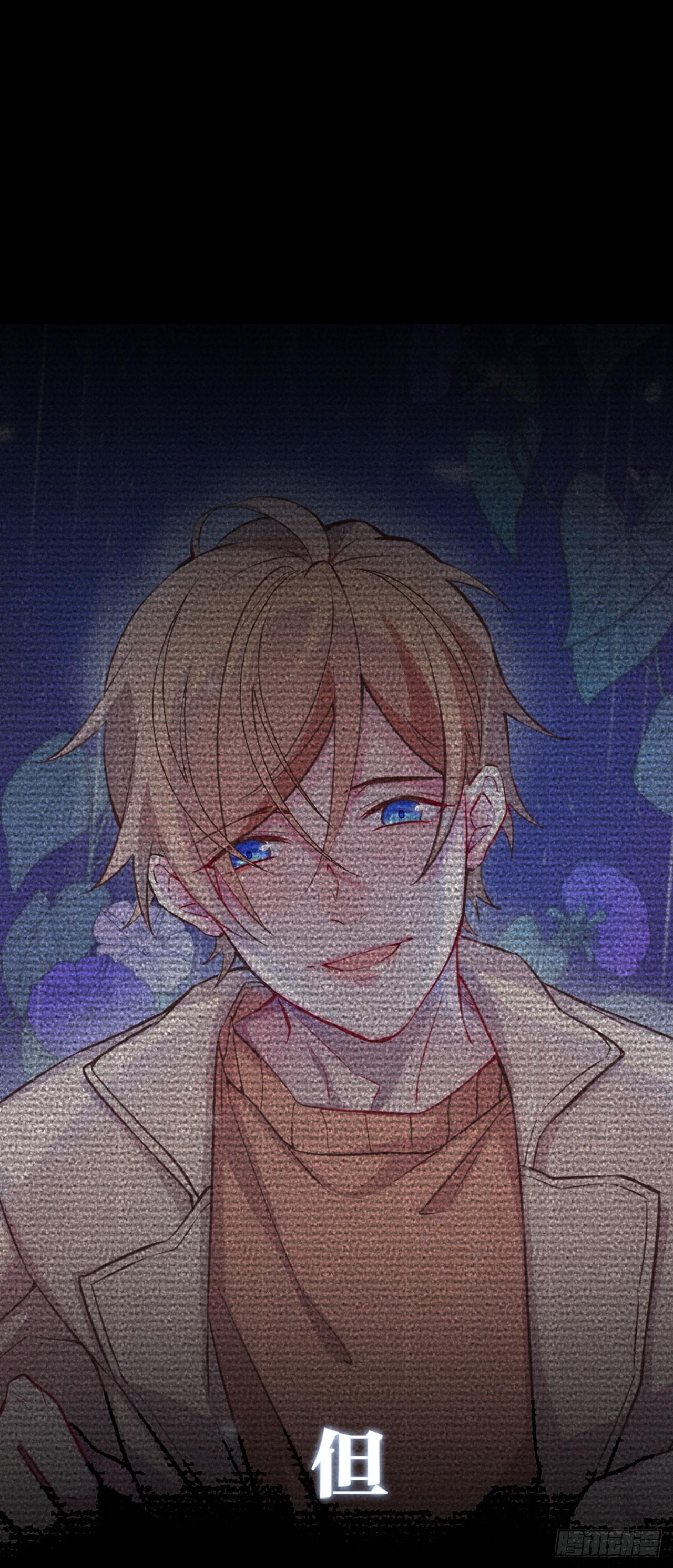 兽王的饕宴34