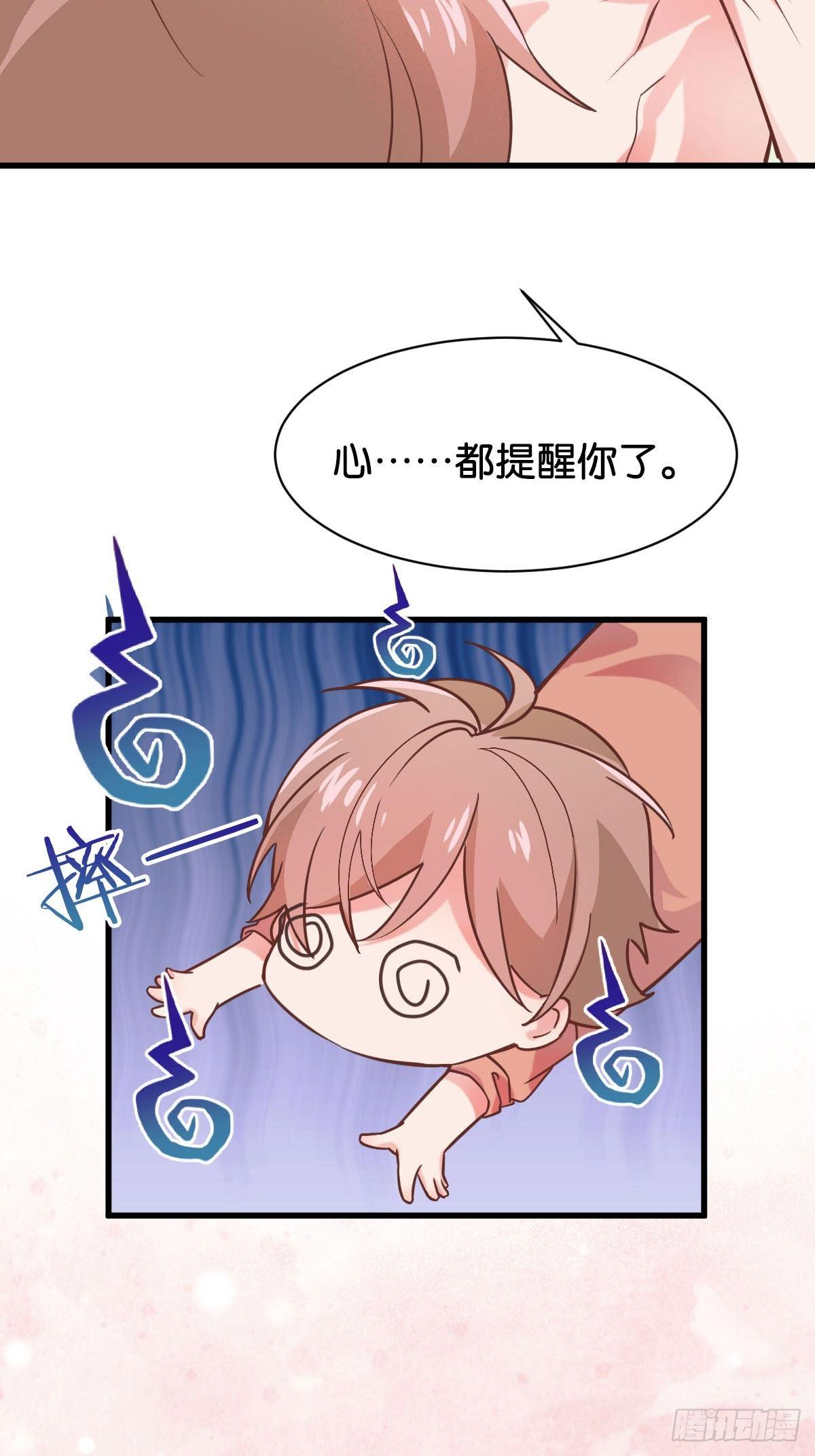 致命的气息31