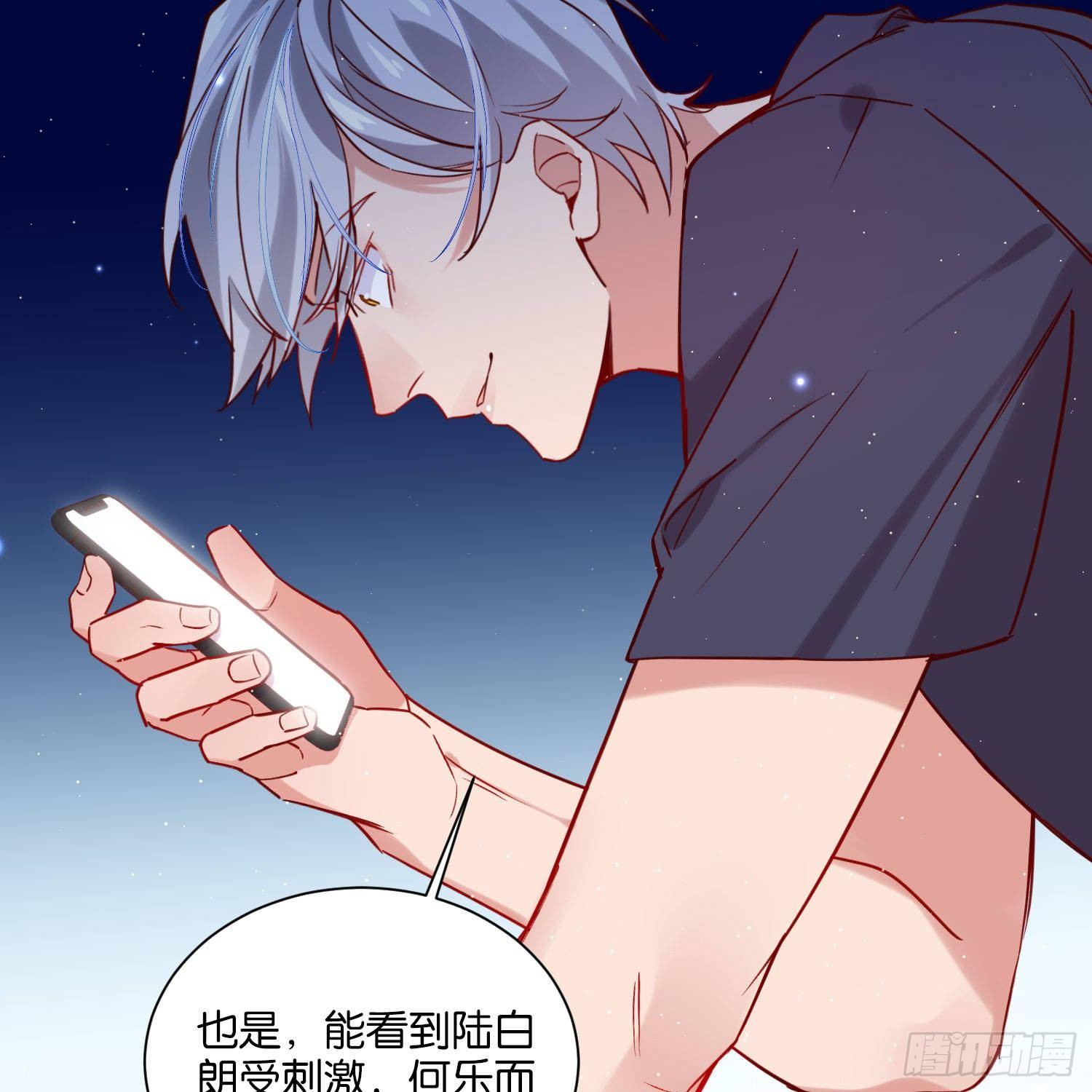 这次是我赢了，哥哥54