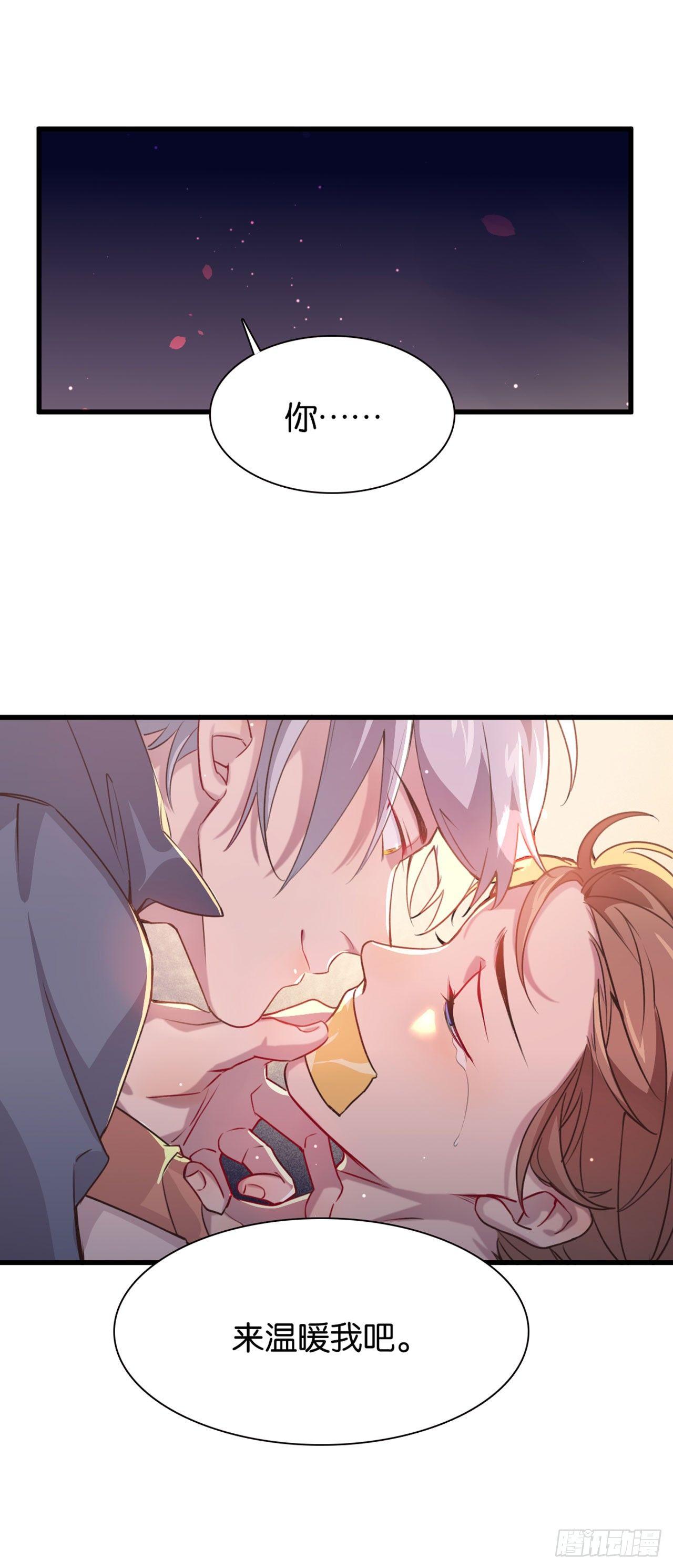 兽王的饕宴29