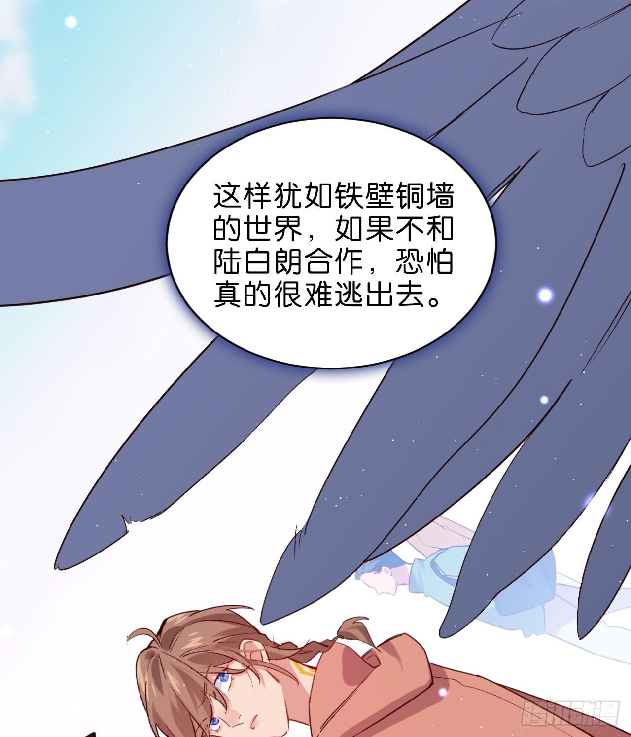 最后信你一次8