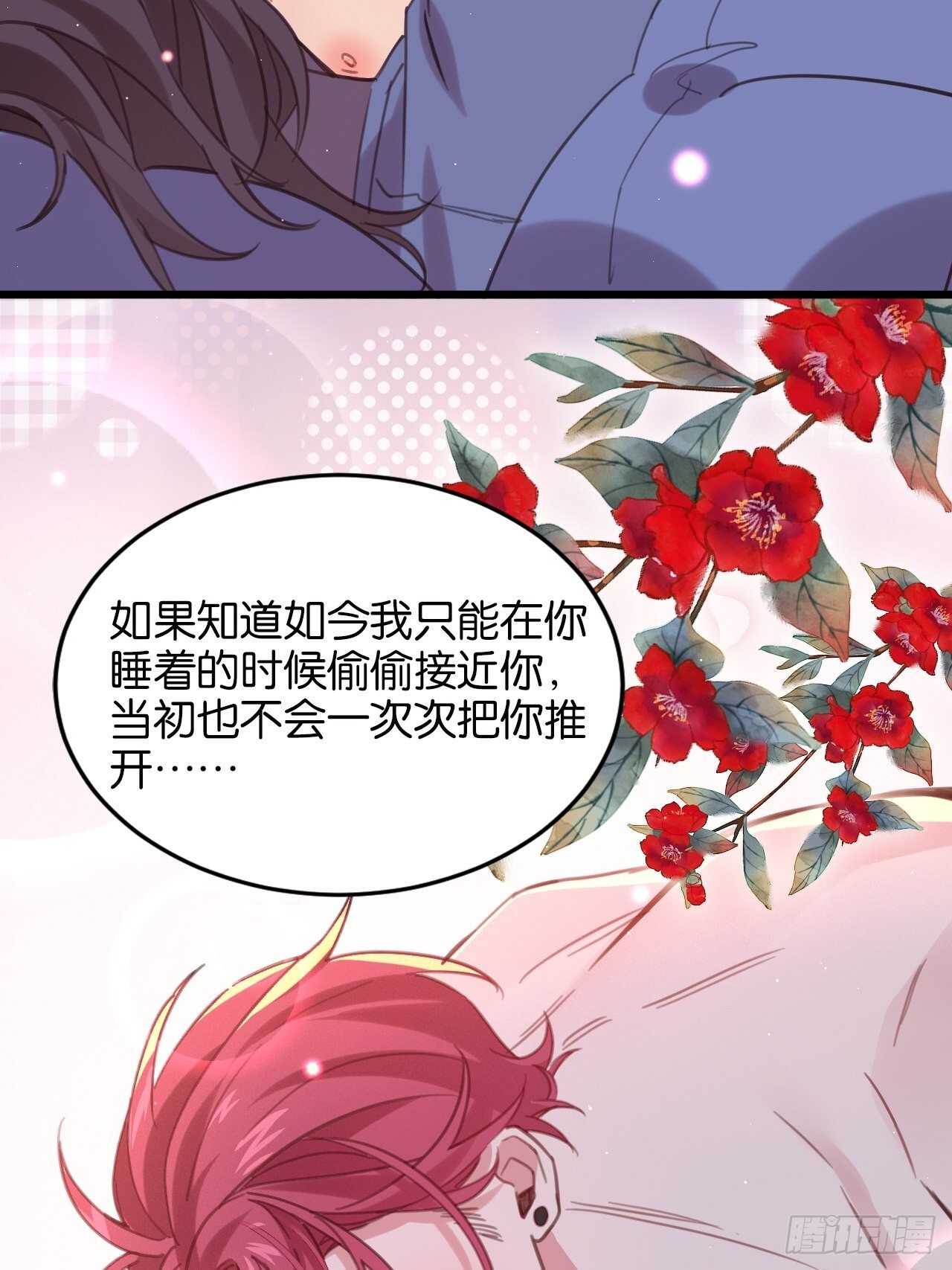 并肩作战（下）35