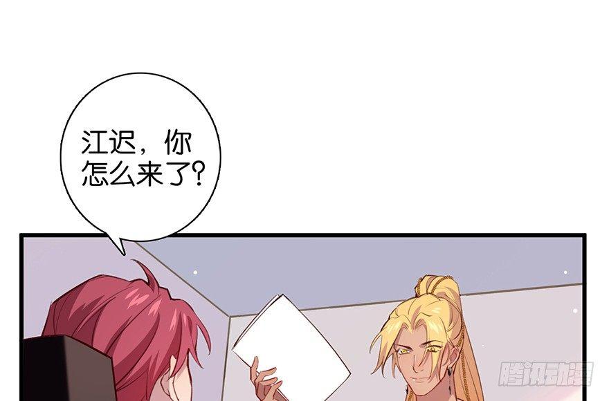 命定的爱人吗？12