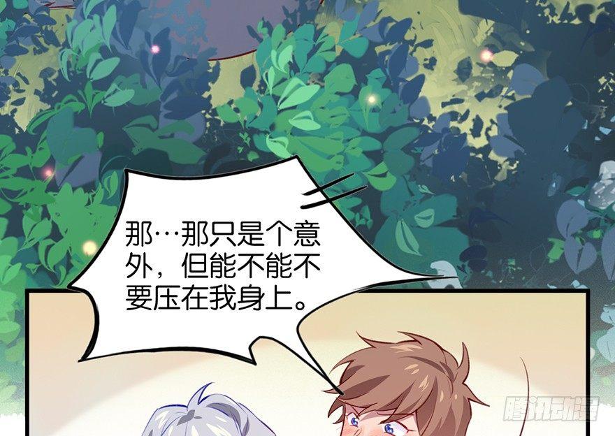 什么钻进去了67
