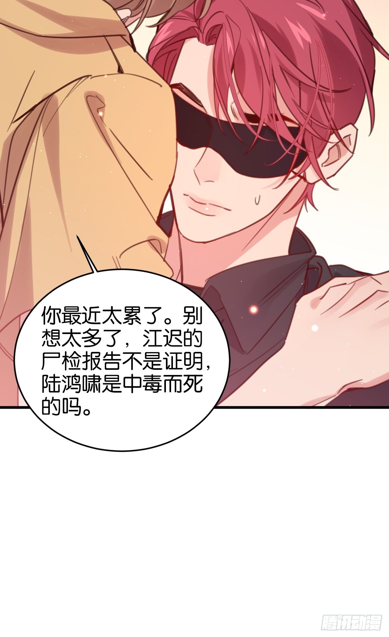 窥视5