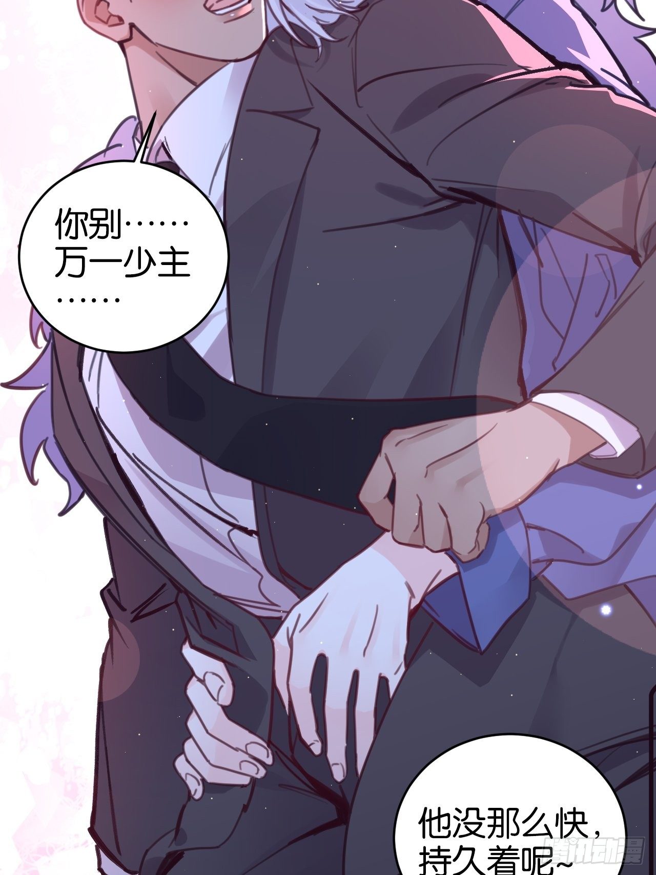 狼的离去32