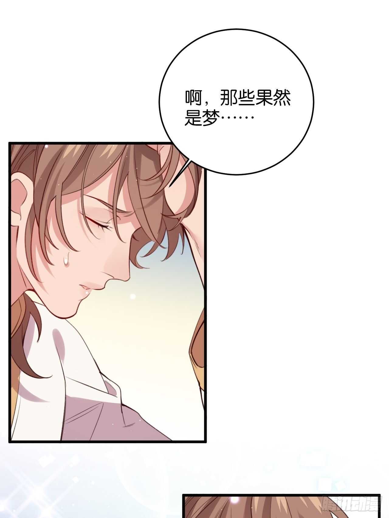 都给你31