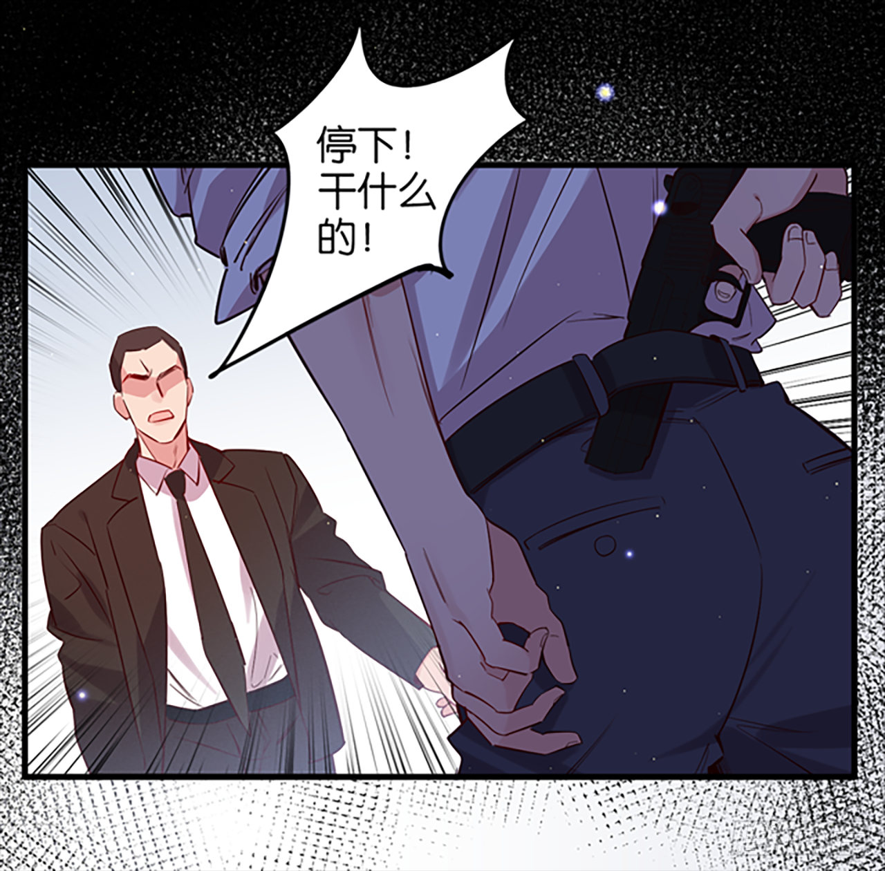 我要让你生不如死4