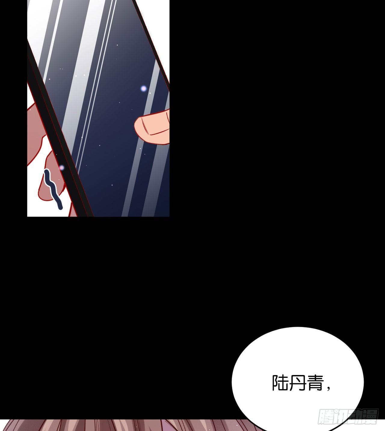 算我看错你73