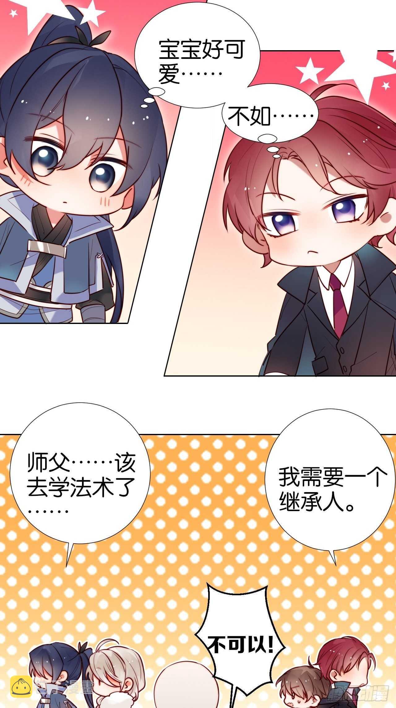 成为兽王吧79