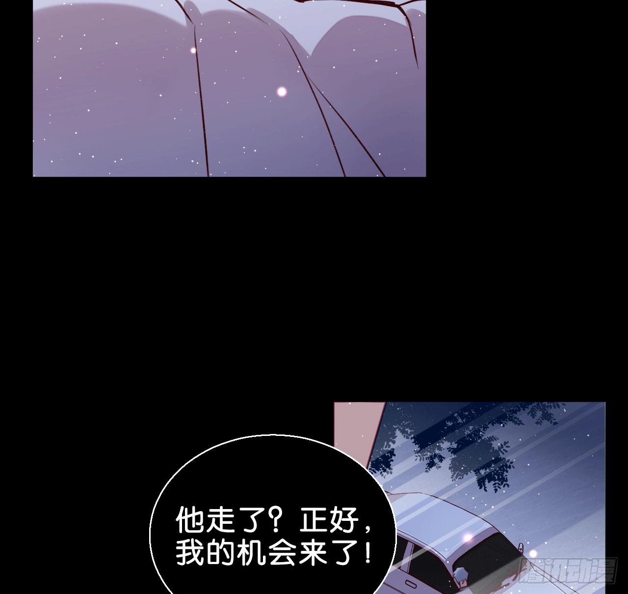 安心留在我身边31