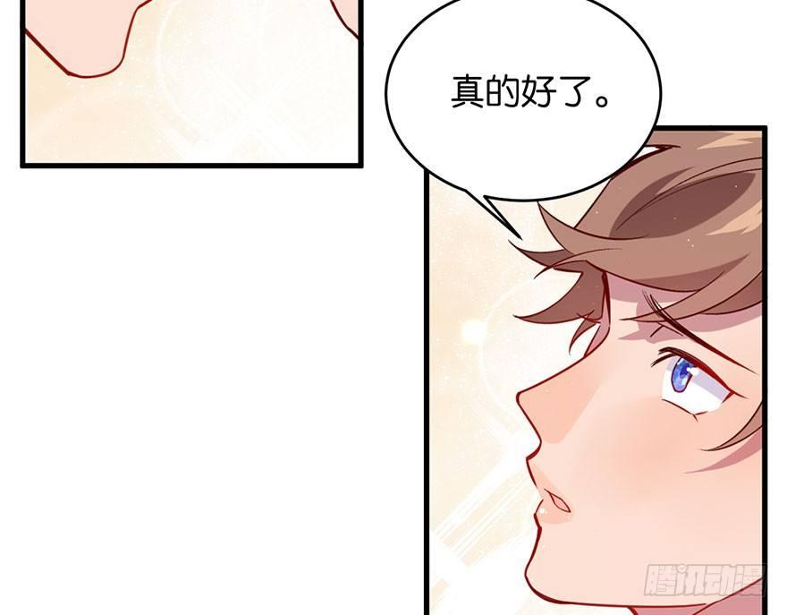 你在逞强33