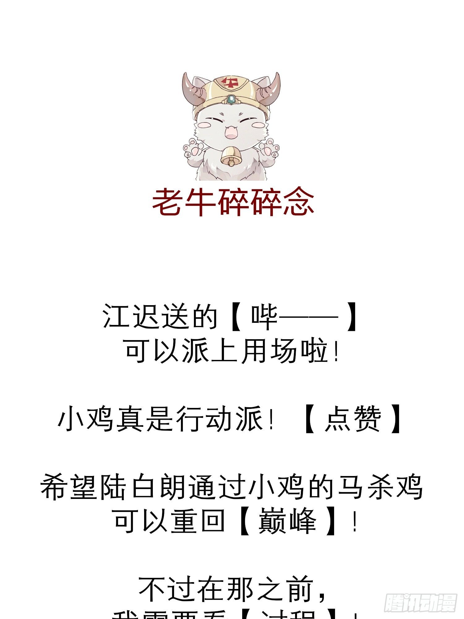 给你做个马杀鸡51
