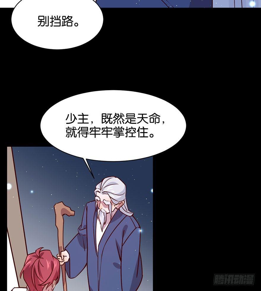 你就这样交朋友？54