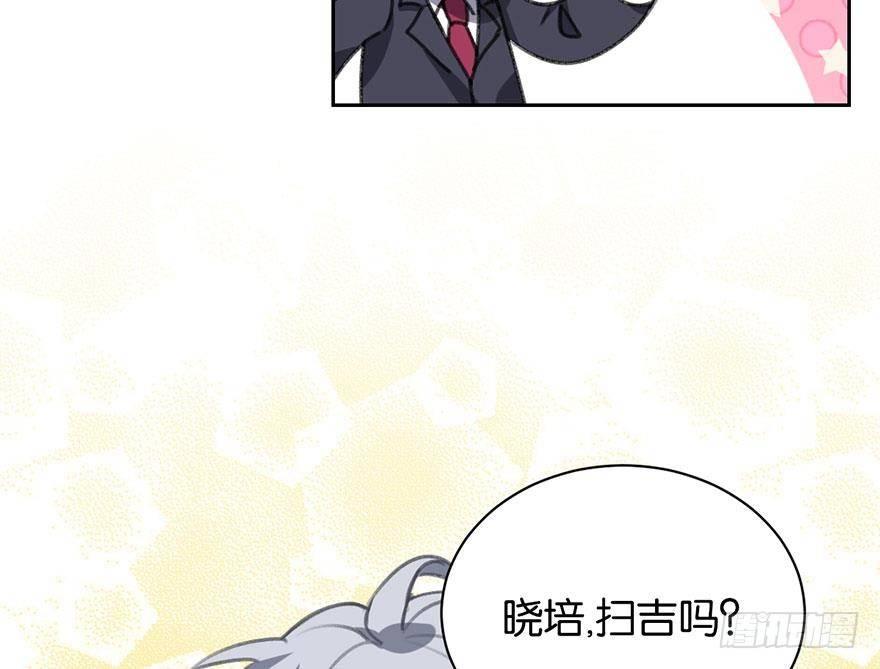 番外篇—新年大吉30