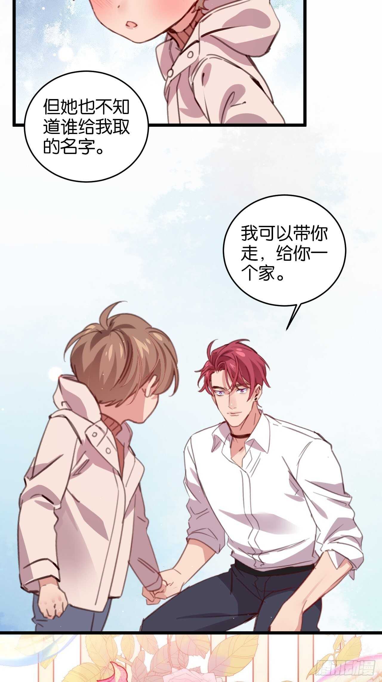只要你叫我爸爸32