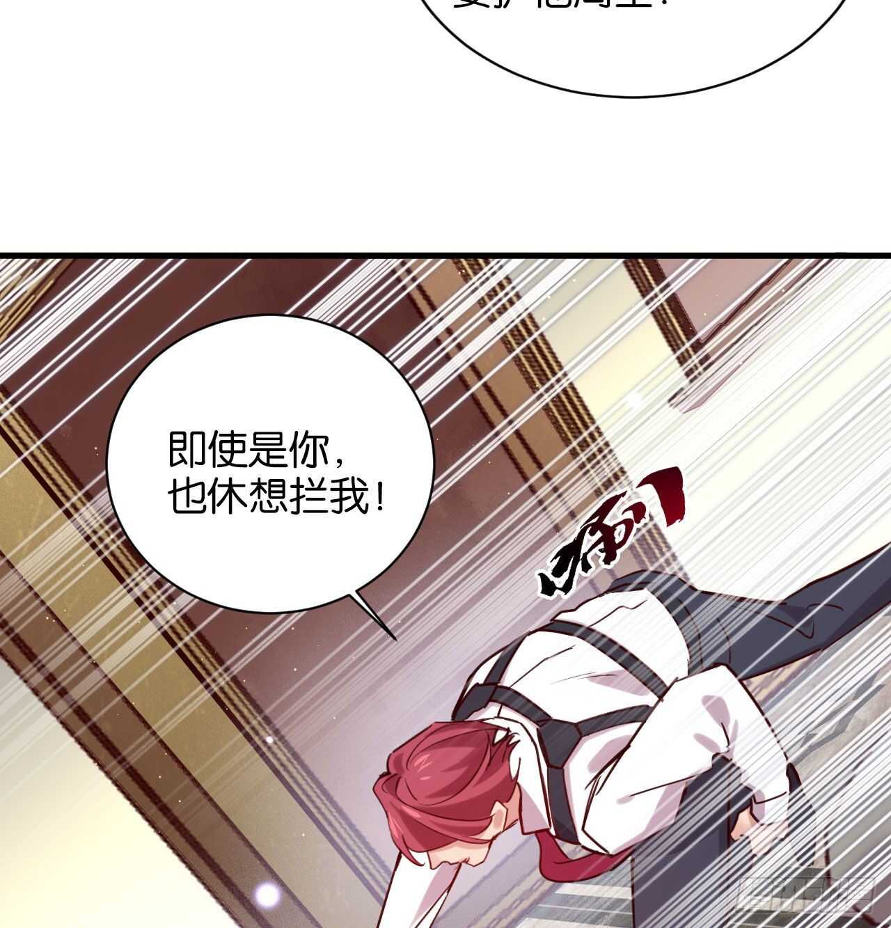 两不相欠23
