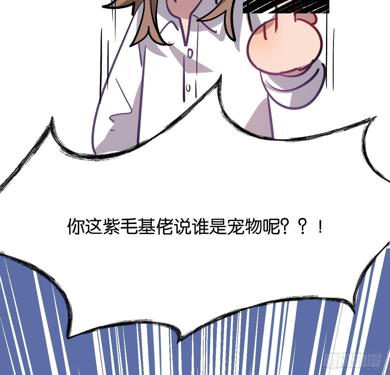 番外篇-小姬灵鬼17