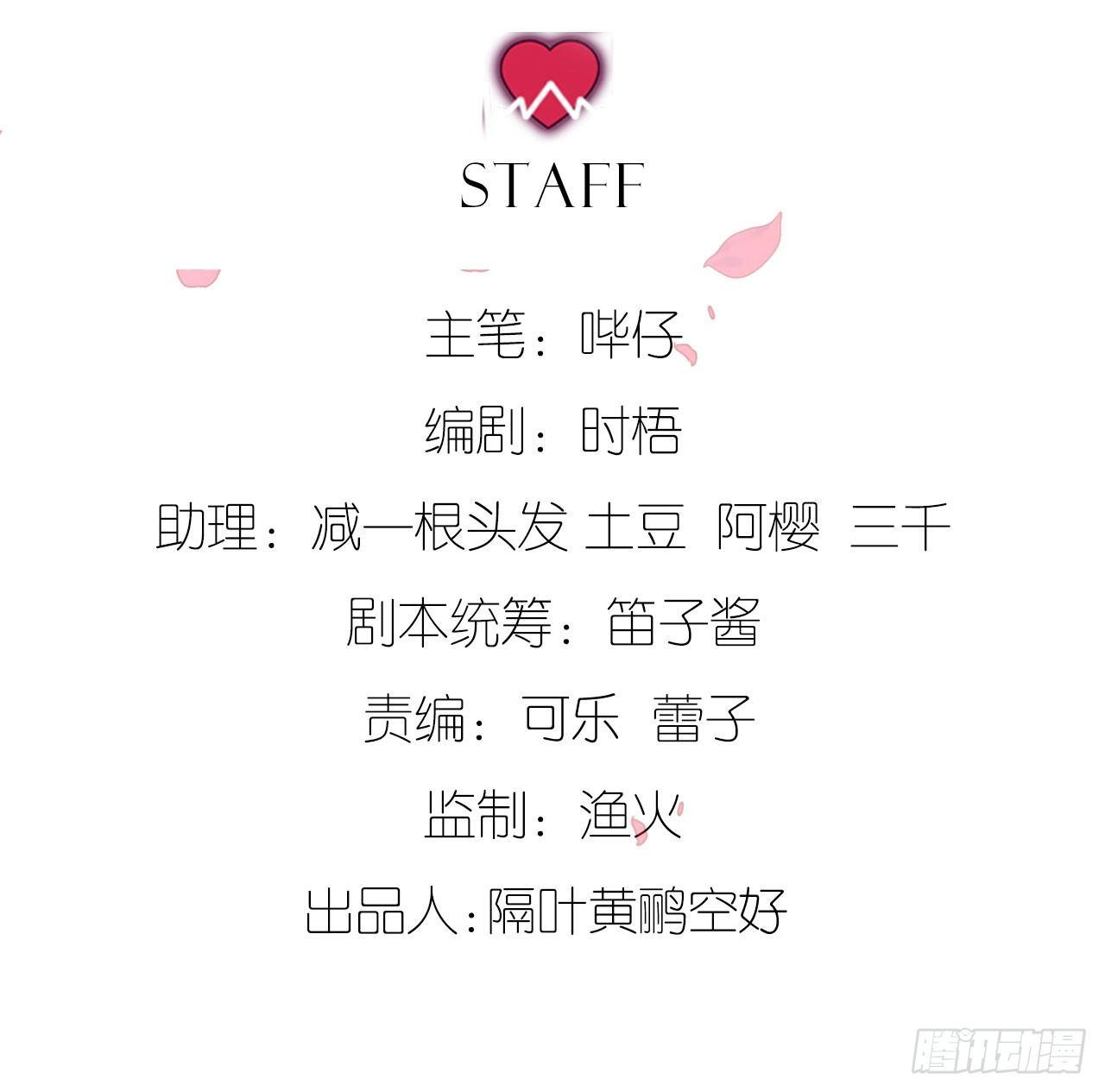 订婚快乐3
