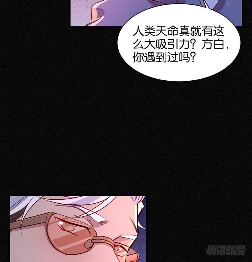 无法挣脱的枷锁66