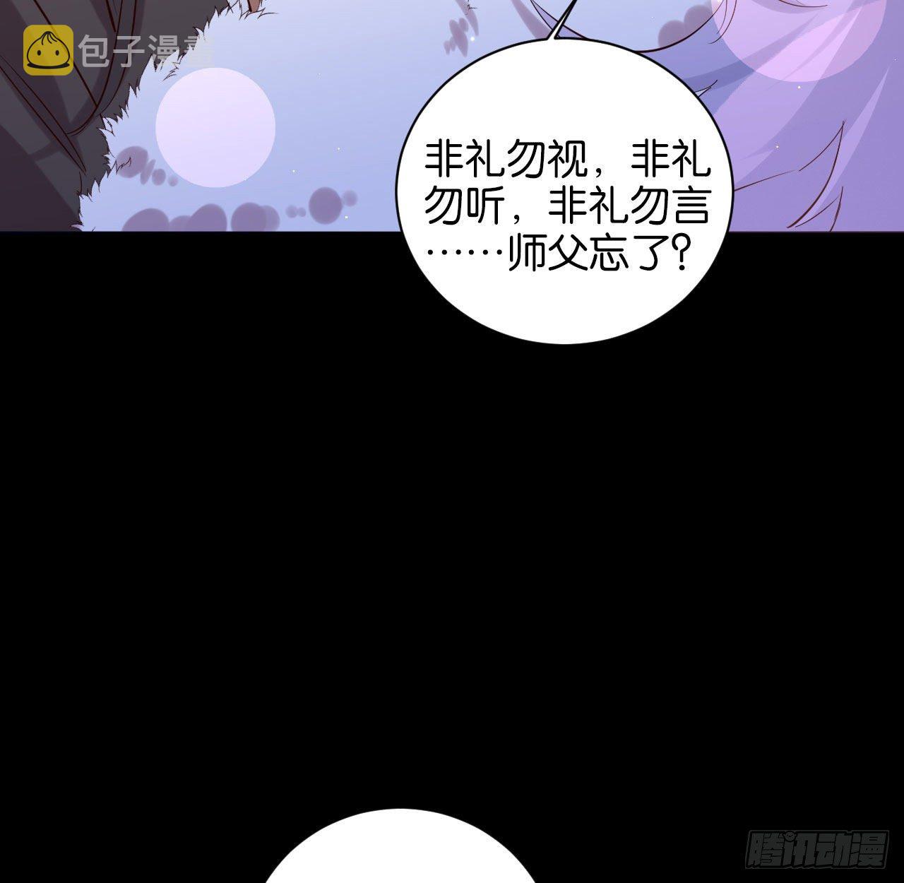 七夕番外篇-人间烟火47