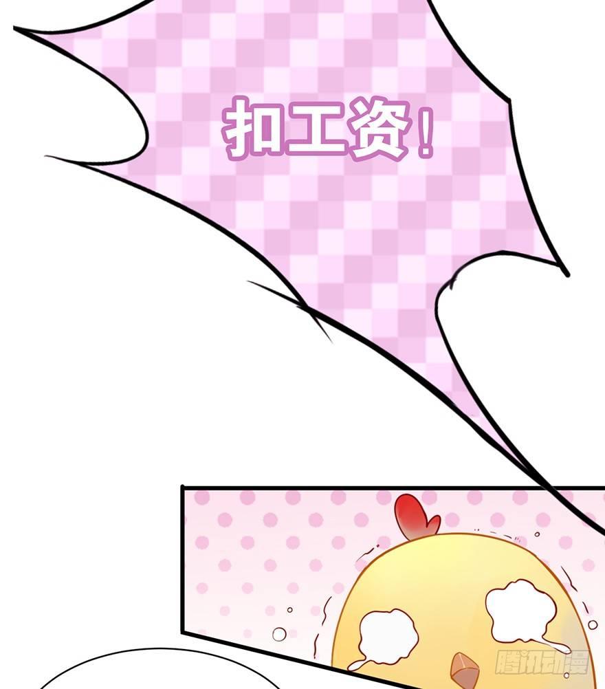 吾栖之肤63
