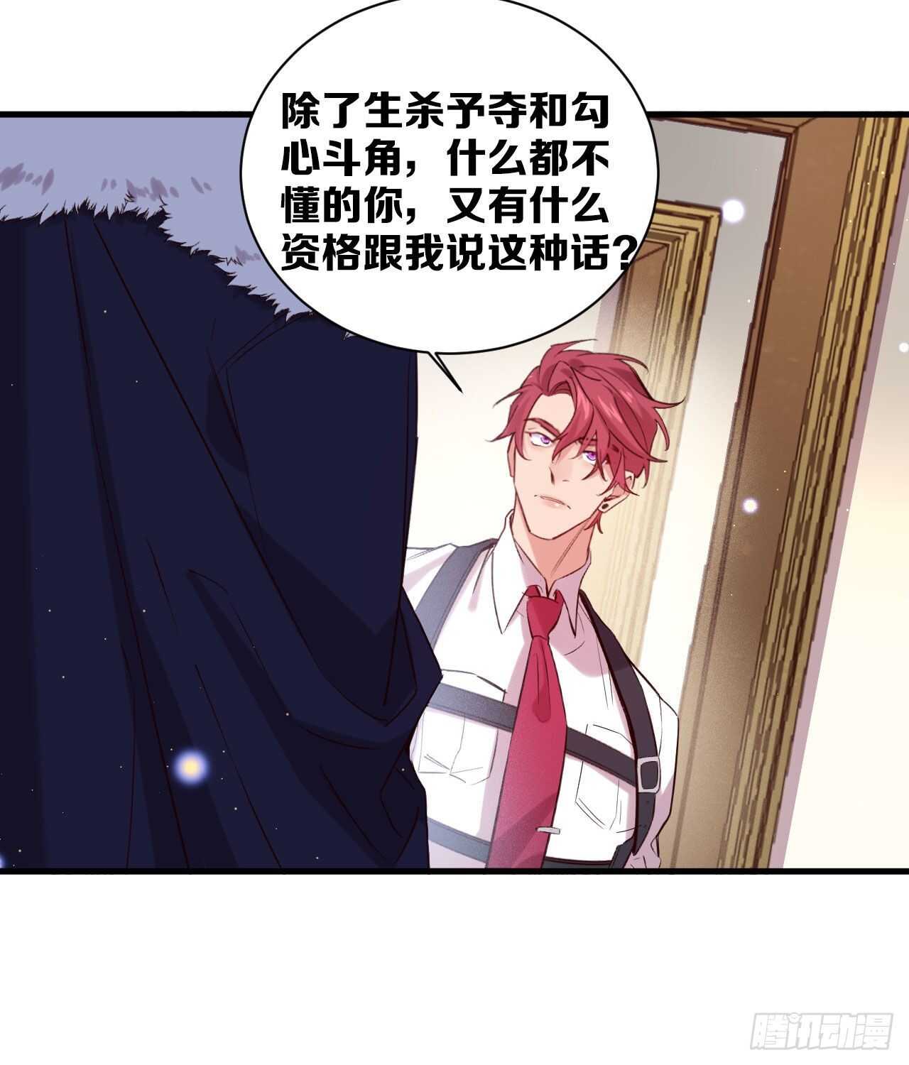 两不相欠19