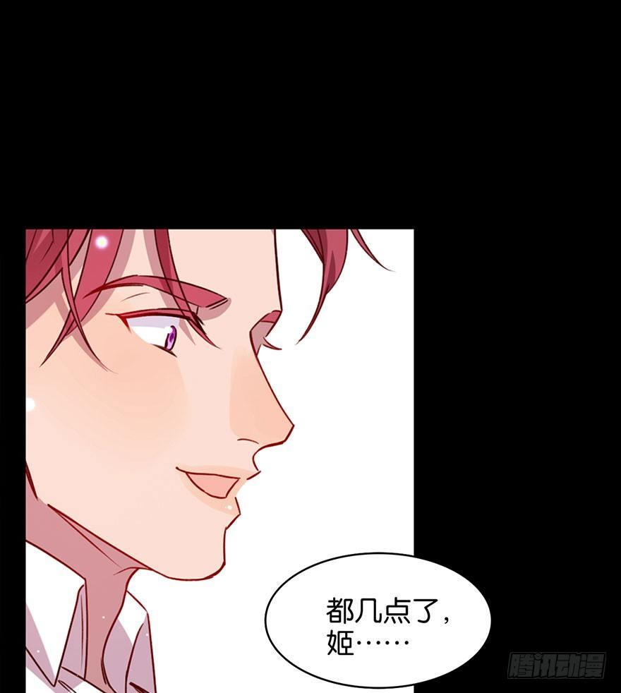 你就这样交朋友？49