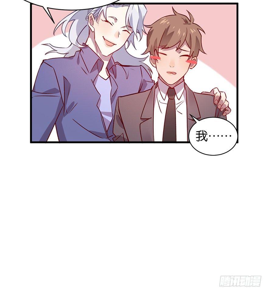 我们是朋友了吗25