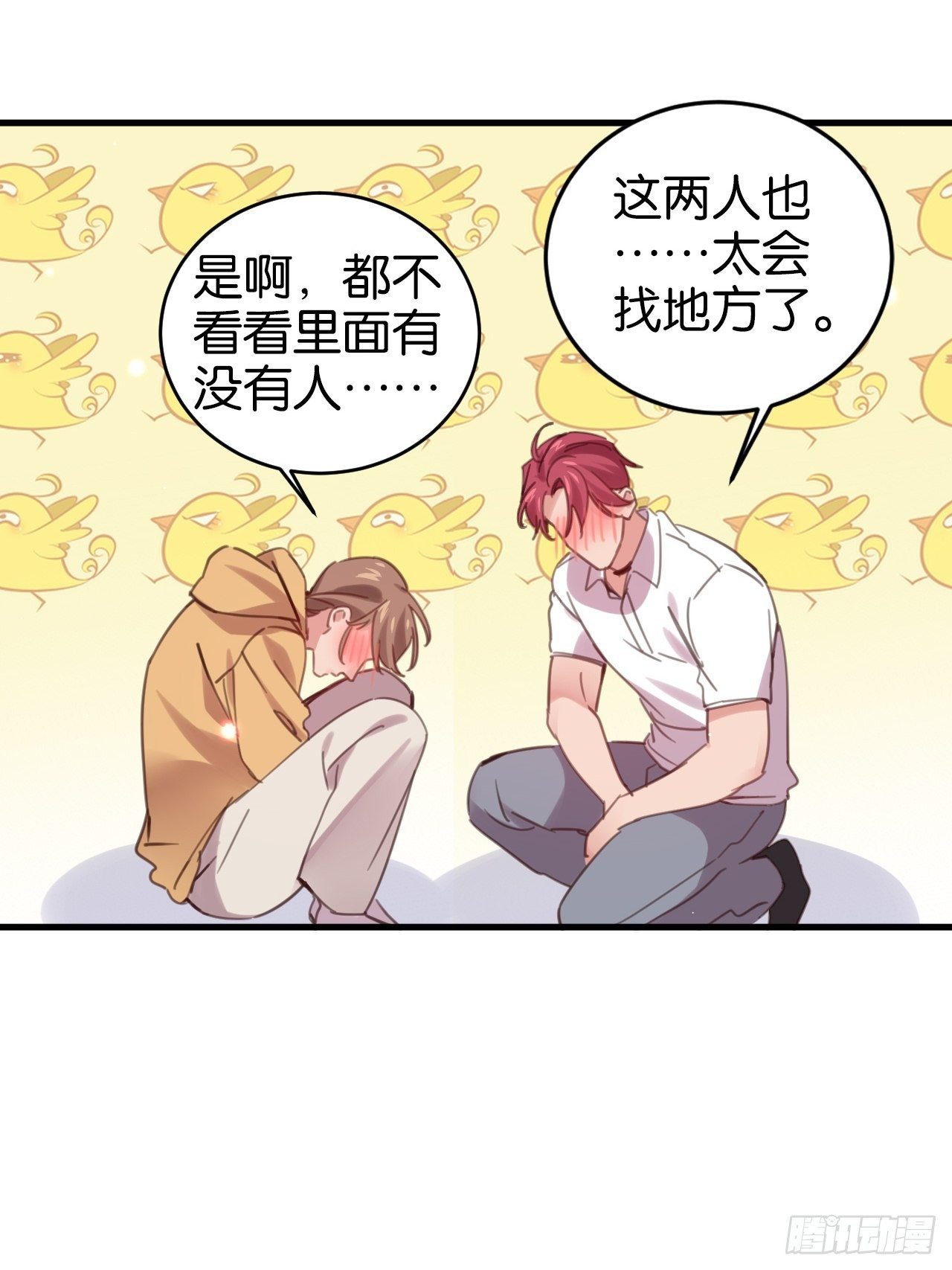 藏书阁里的小秘密31