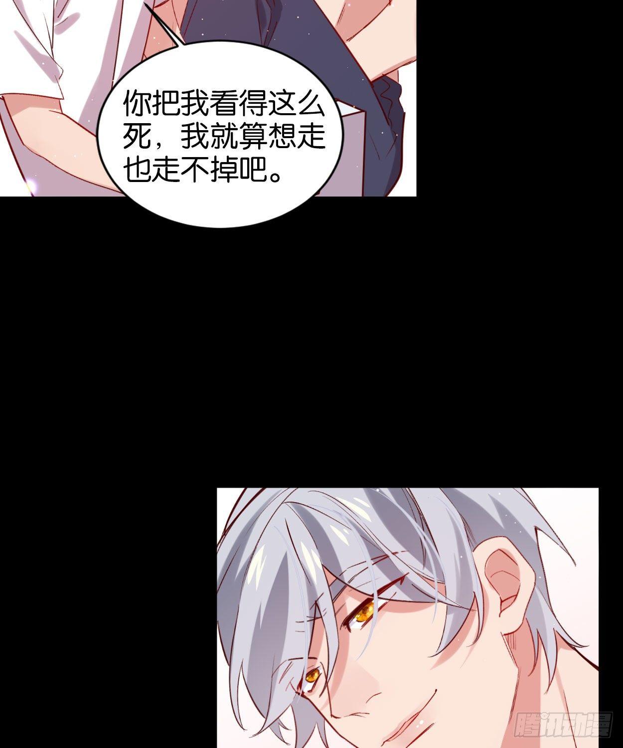 我们来日方长34