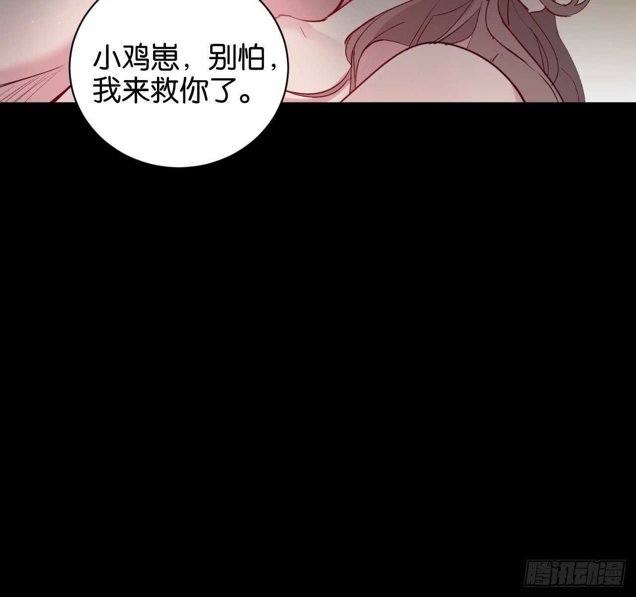为了你，我心甘情愿14